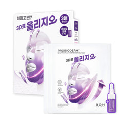 BIOHEAL BOH Probioderm 3D Lifting Full Face Tension Gel Mask