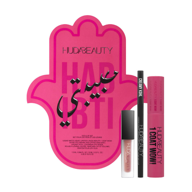 Huda Beauty | Habibti Eye and Lip Set